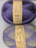 Picture of Kauni Wool 8/2 Effect yarn